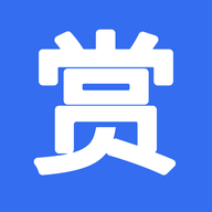 嘉赏